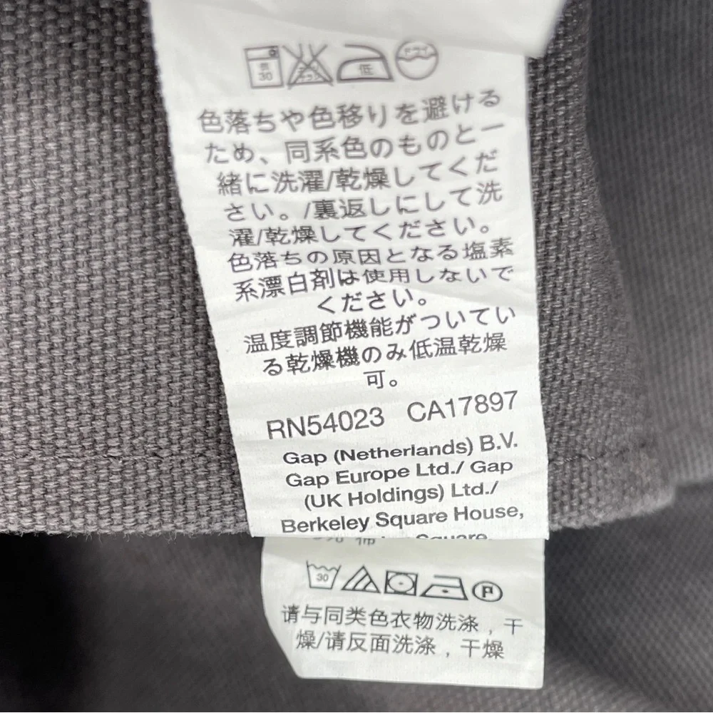 GAP Men's Gray Jacket - Picture 14 of 15